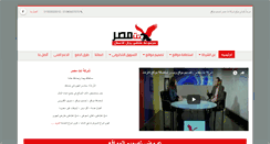 Desktop Screenshot of netmasr.com