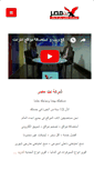 Mobile Screenshot of netmasr.com